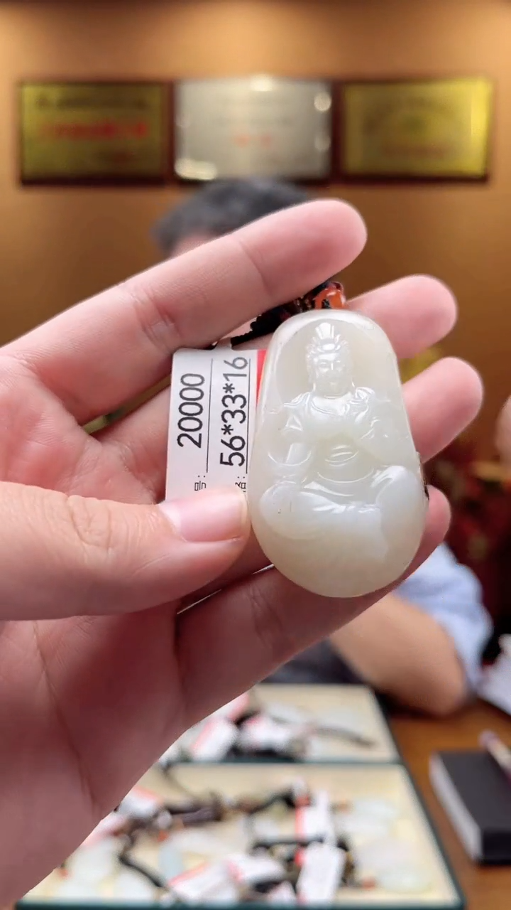 【闪购商品】和田玉吊坠未镶嵌1