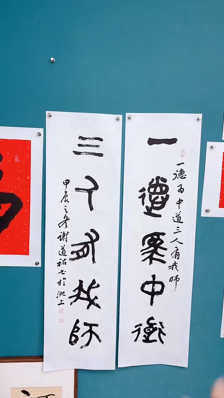 【闪购商品】谢老师传统艺术年画·