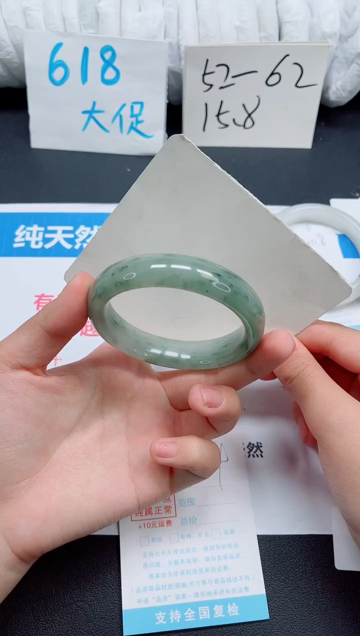 石英质玉手镯未镶嵌0119-61