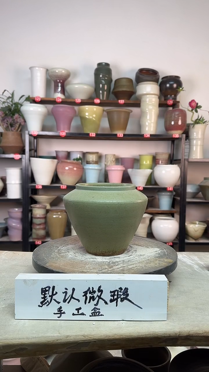 【闪购商品】陶瓷13-高14口11瑕