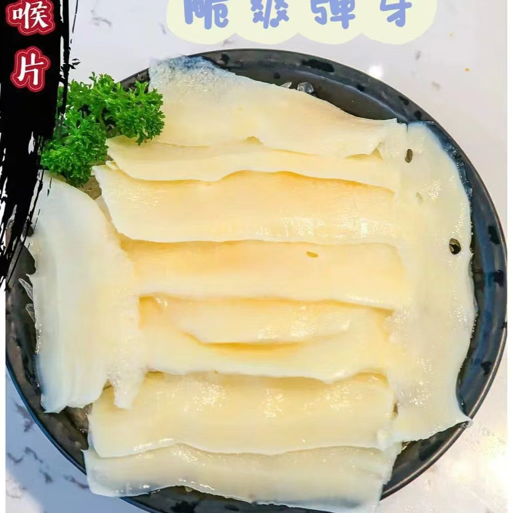 优质牛心顶（牛黄喉） 