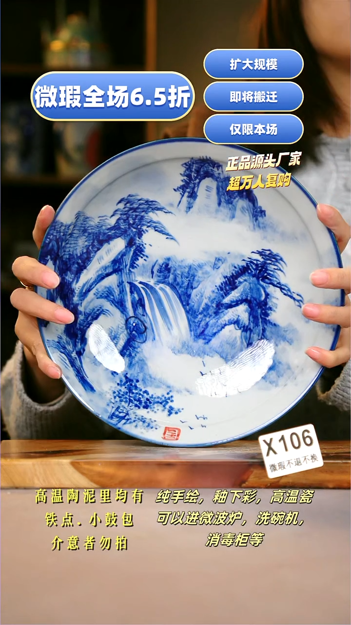 其他WX106陶然集器瓷器