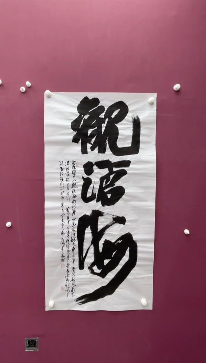 【闪购商品】书法福利书法作品