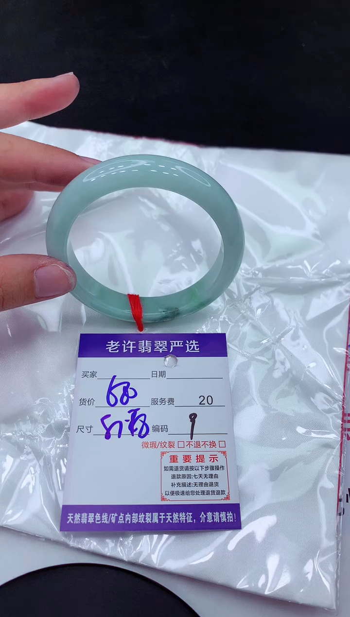 【闪购商品】翡翠手镯未镶嵌11111111111