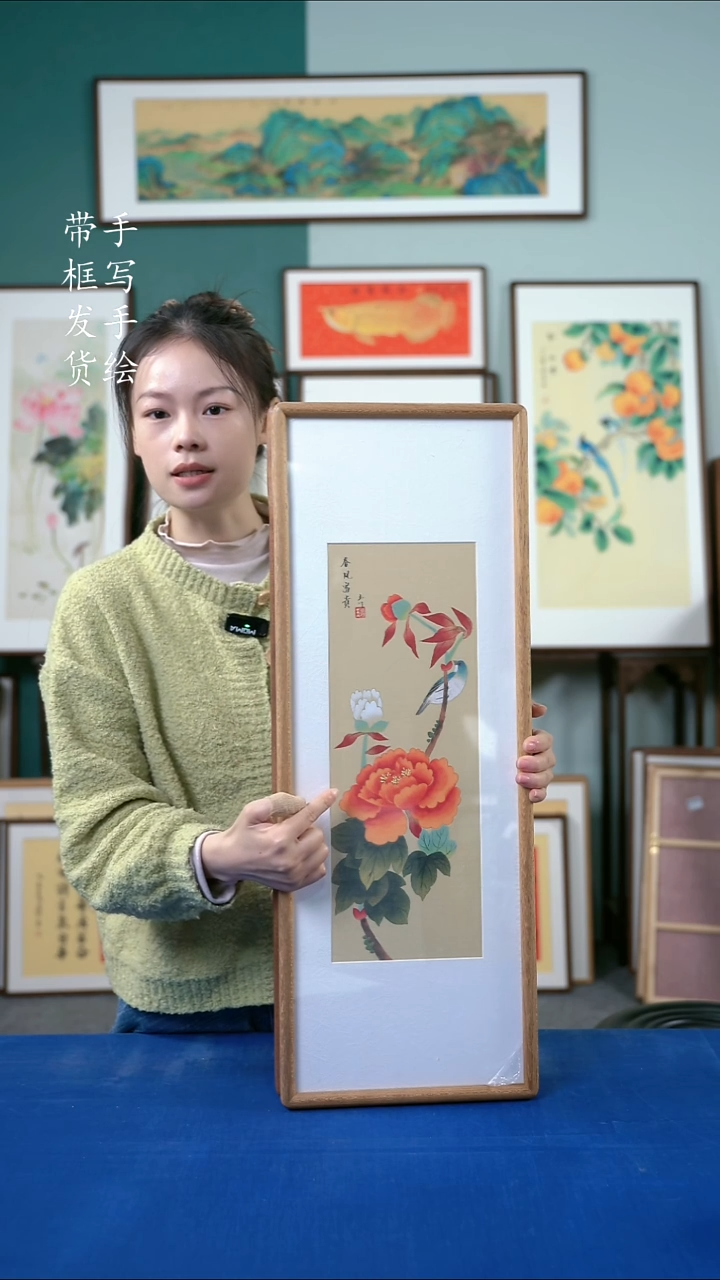 国画79  花鸟 26*70