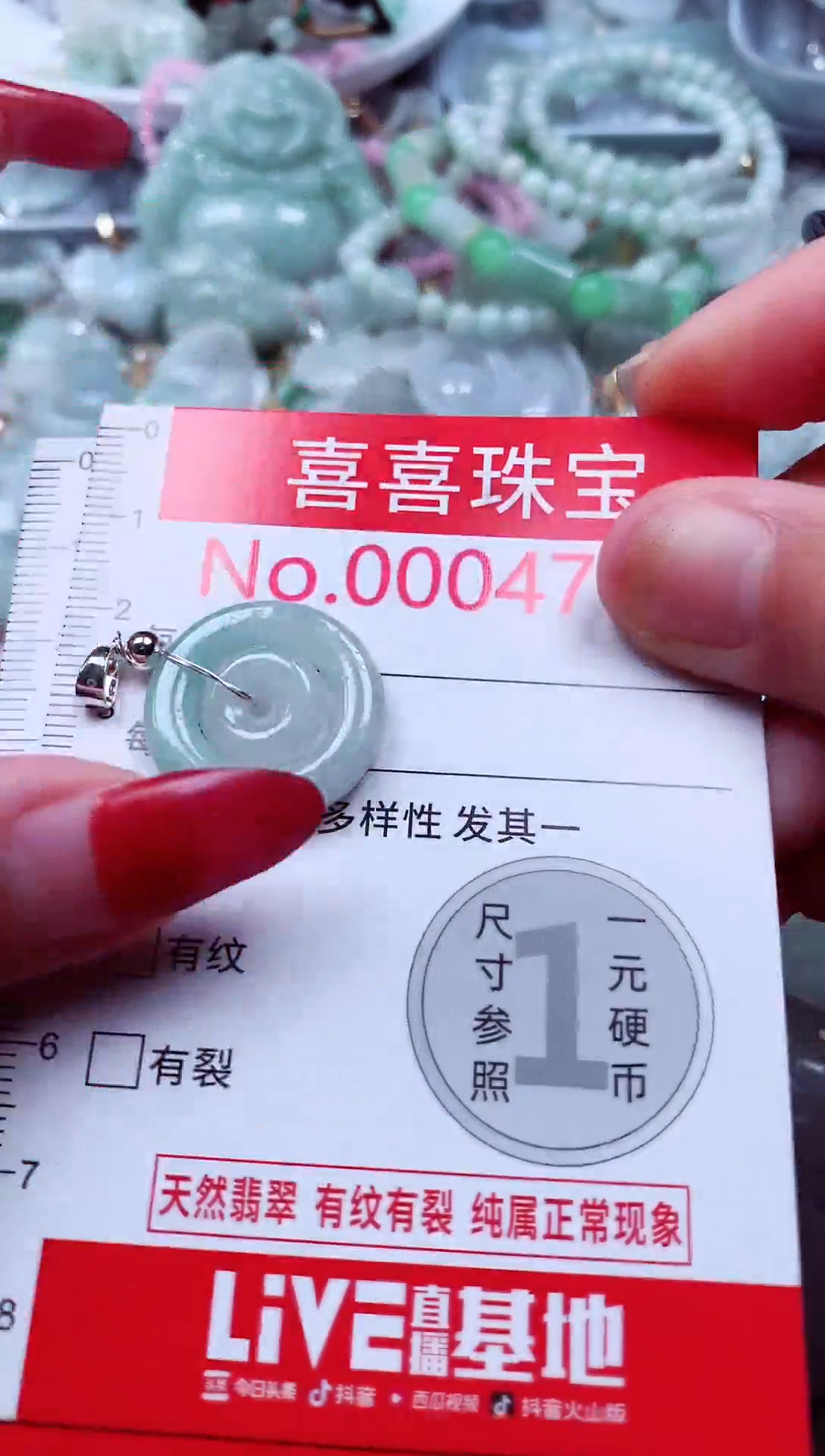 吊坠(不含链)未镶嵌翡翠4714