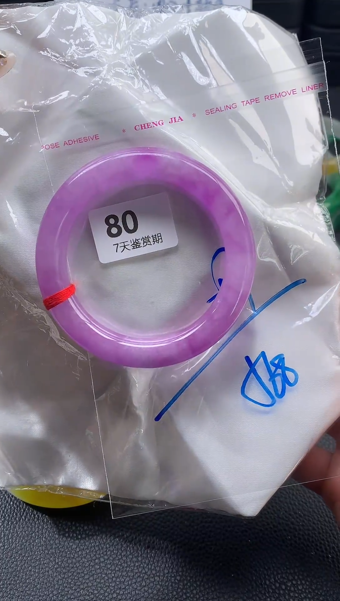 非金属无时尚手镯 所见即所得 七天鉴赏期