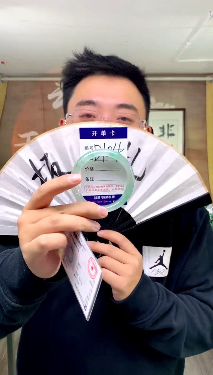 【闪购商品】石英质玉手镯未镶嵌花羽遇工厂 序号104