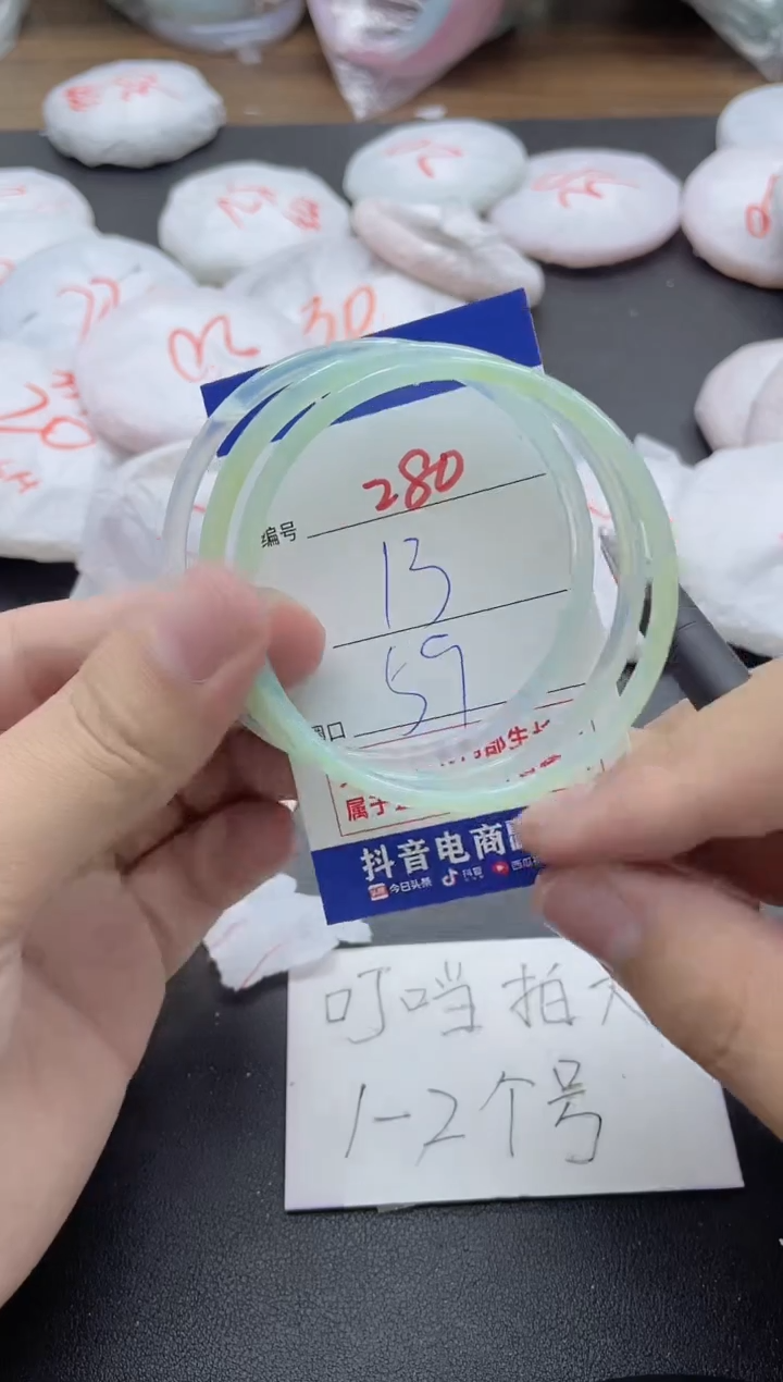 【闪购商品】玛瑙/玉髓手镯未镶嵌280