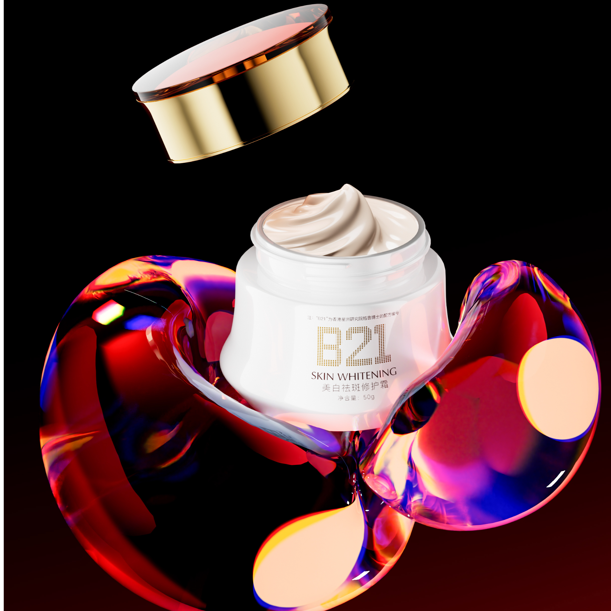 YANCHUNXI/颜纯皙补水保湿淡斑美白祛斑修护霜改善暗沉焕亮嫩肤