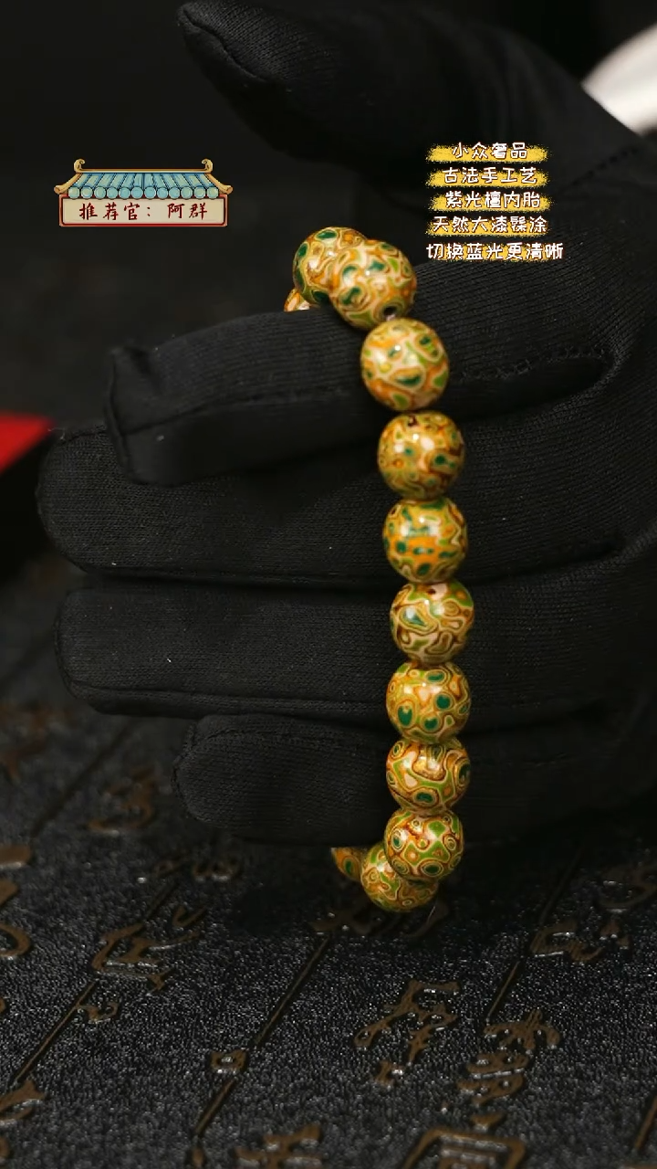 【闪购商品】陛成（1.0*18纯犀皮手串）