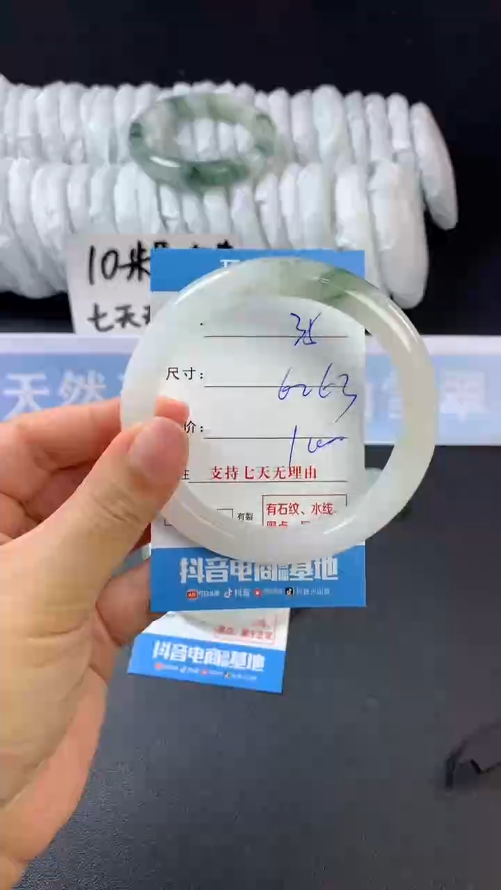 【闪购商品】石英质玉手镯未镶嵌A35