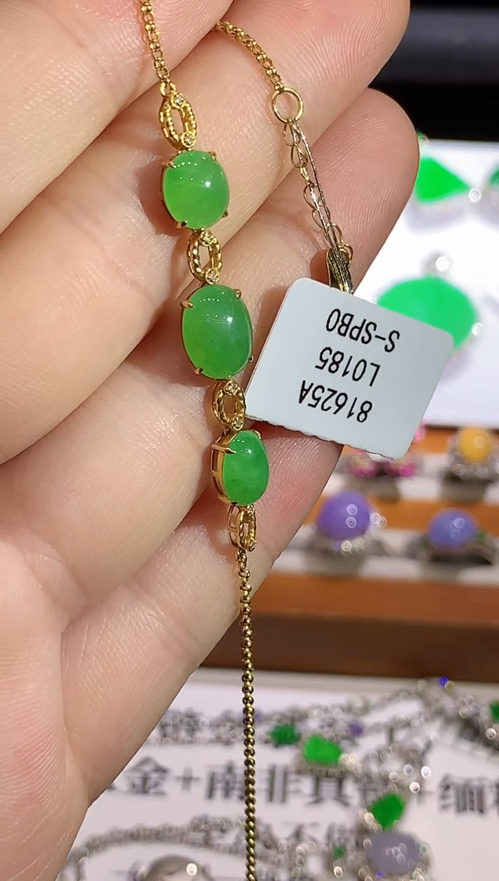 18K金镶嵌手链翡翠L0185V