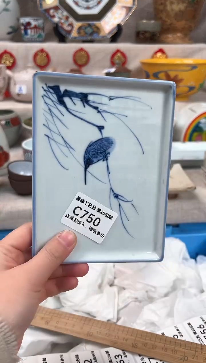【闪购商品】750C瓷盘 餐具 默认接受微瑕下单