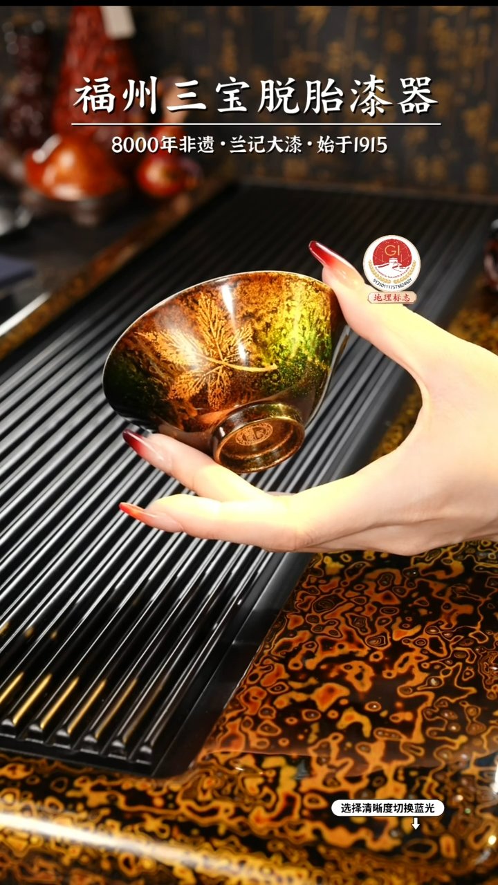 【闪购商品】大漆漆器 鎏金枫叶青花杯 