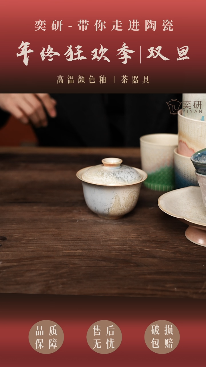 【奕研】--奶蓝色两才盖碗--