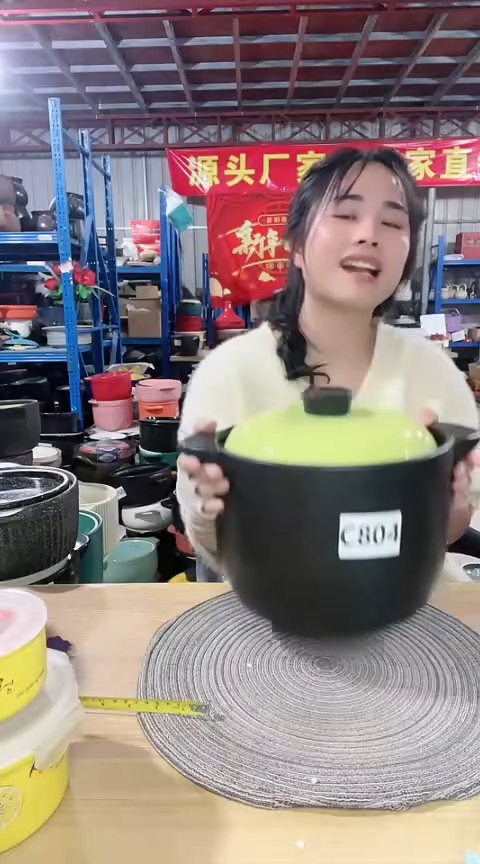 【闪购商品】C804明显瑕疵黑锅带盖变形打磨