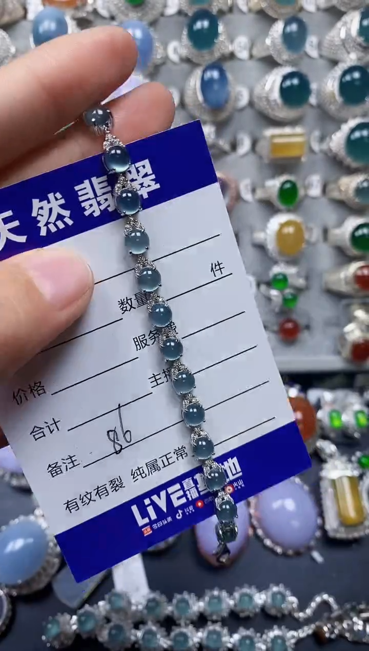 【闪购商品】翡翠手链银S925镶嵌0086