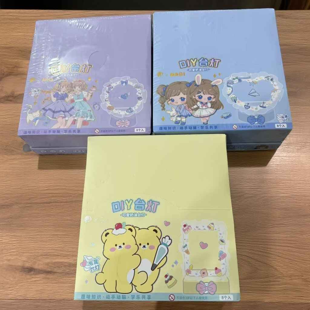 创夜思文化奶油胶DIY小台灯