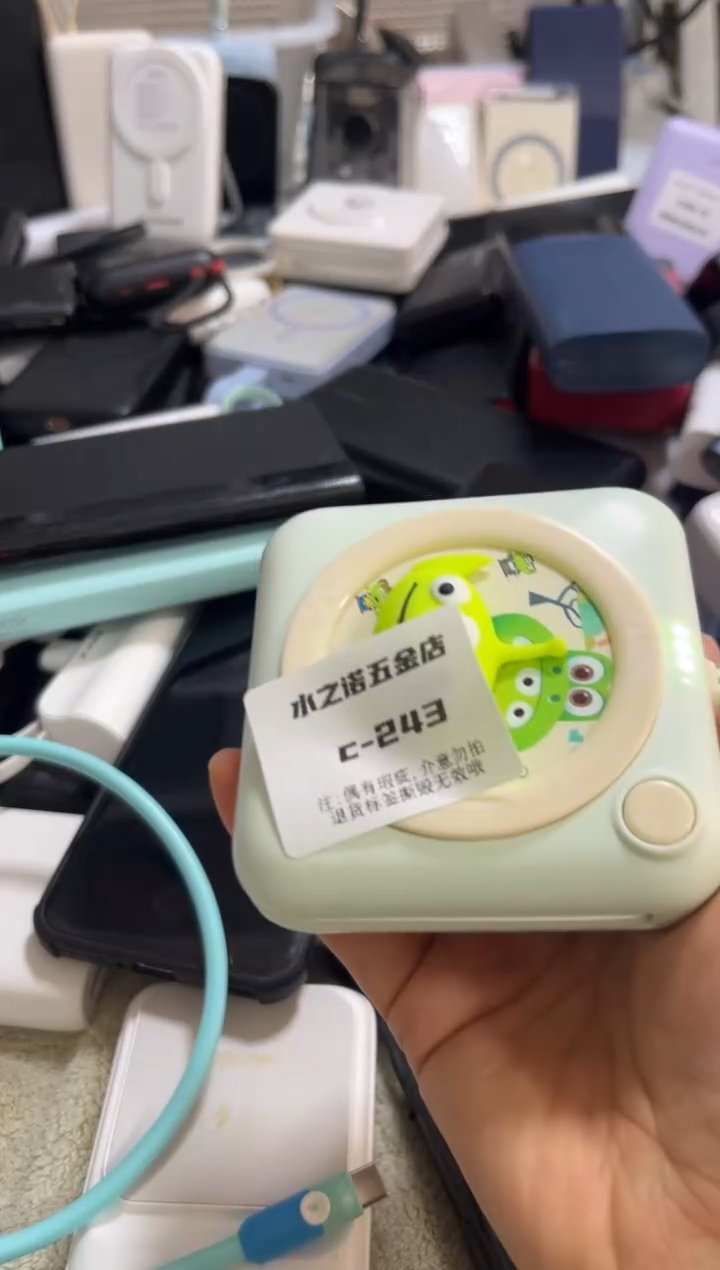 1m小*精品 数码 c-243