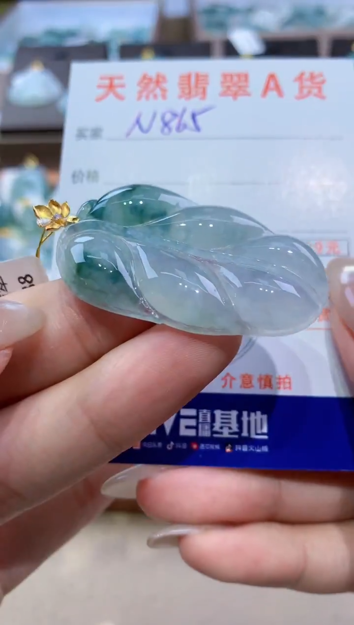 颈饰18K金镶嵌翡翠天然缅甸翡翠A货挂件 