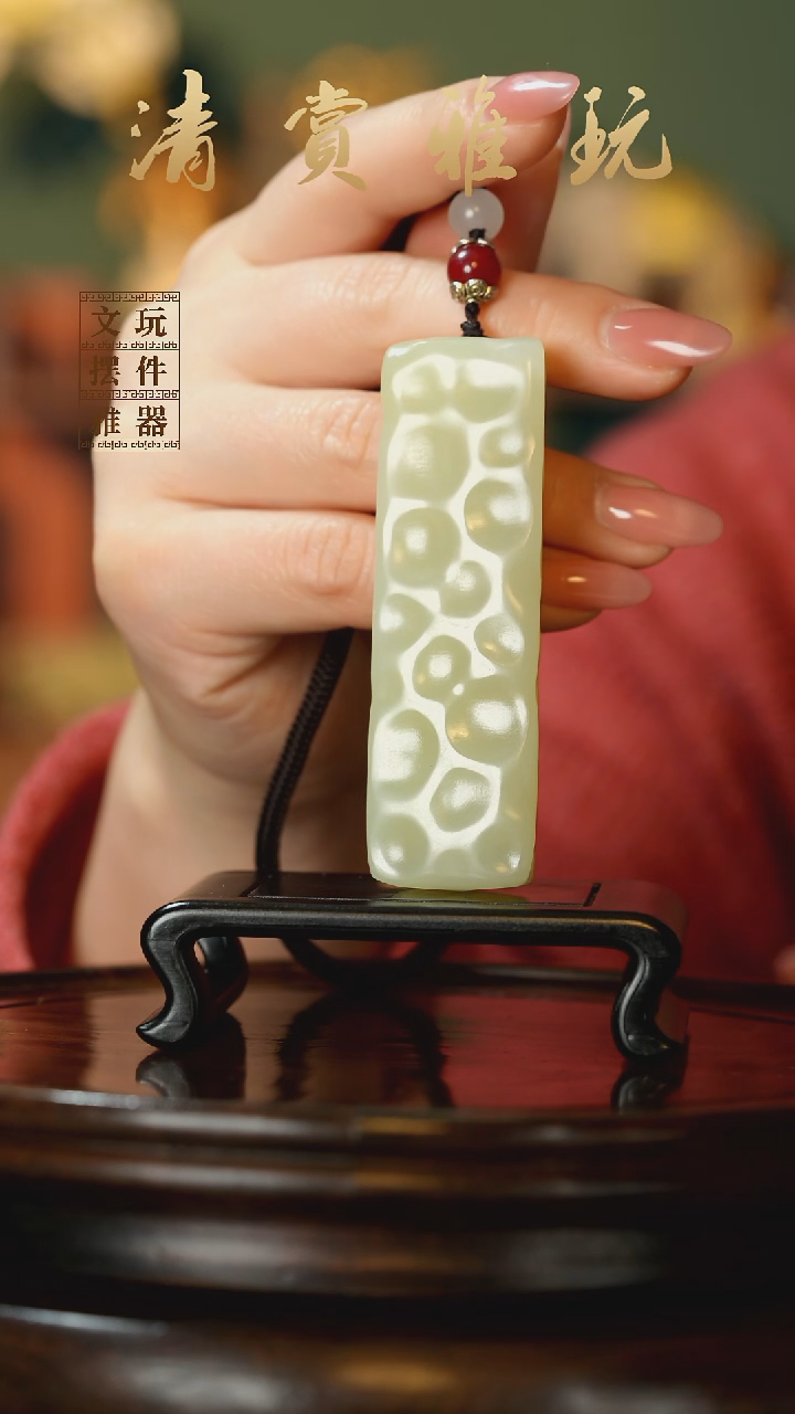 玉《千锤百炼小奶酪》手把件摆件