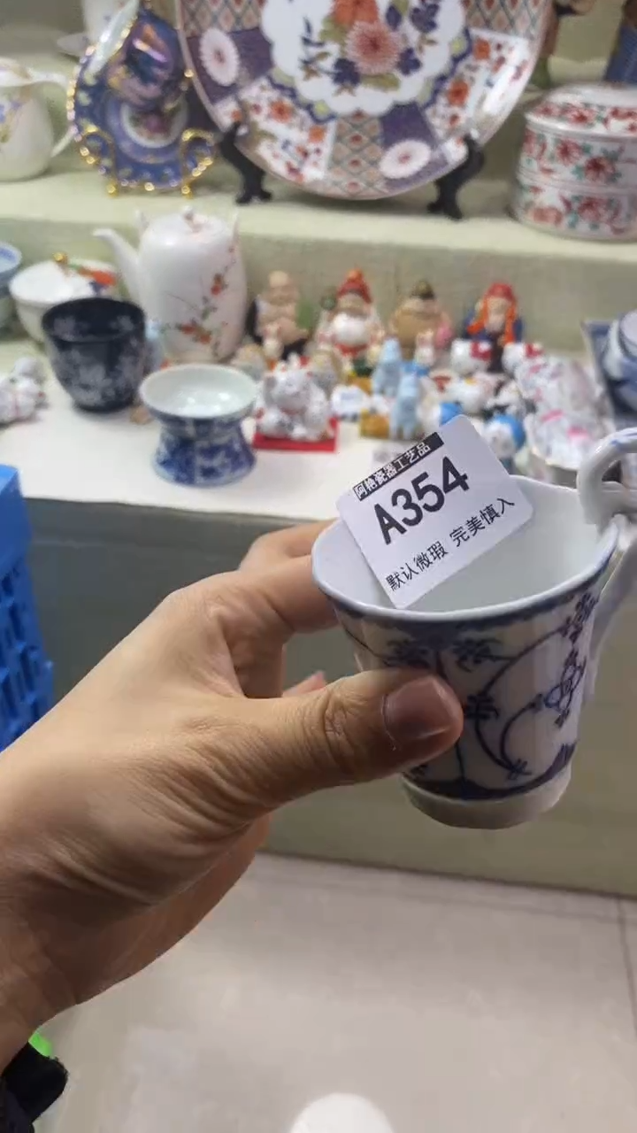 件天***悠瓷片 默认微瑕 完美慎入354