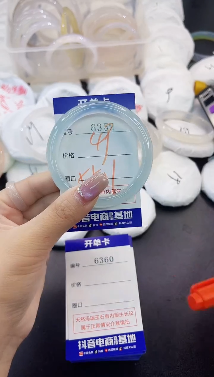 手镯玛瑙/玉髓未镶嵌6359