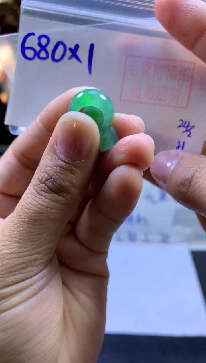 【闪购商品】定制翡翠未镶嵌甜甜圈#680元-毛货需精细抛光