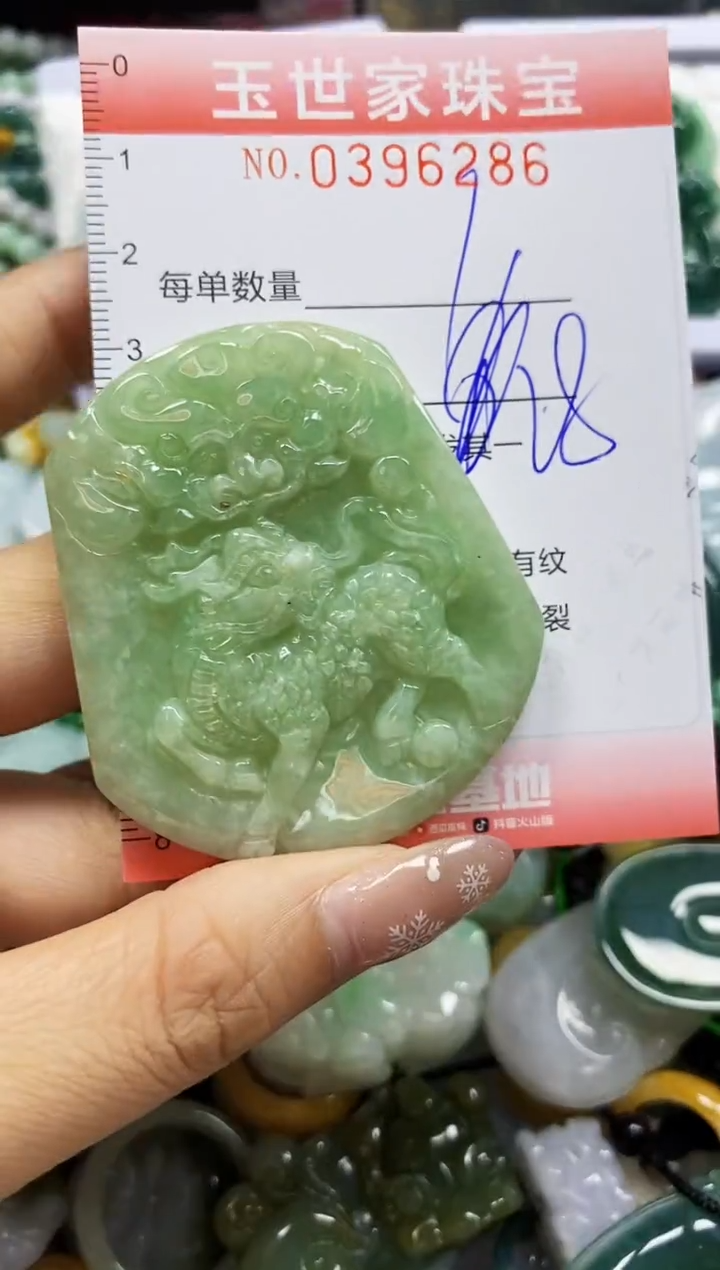 颈饰未镶嵌翡翠闪购0396286