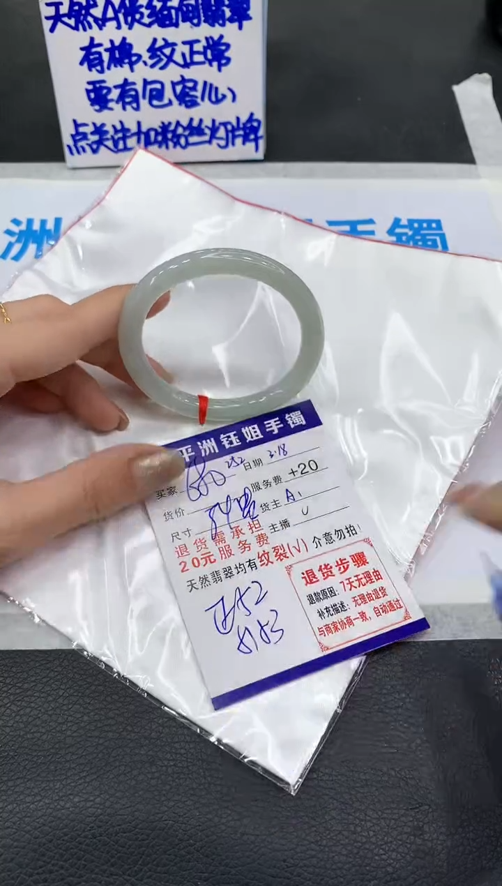 【闪购商品】翡翠未镶嵌手镯1111111111