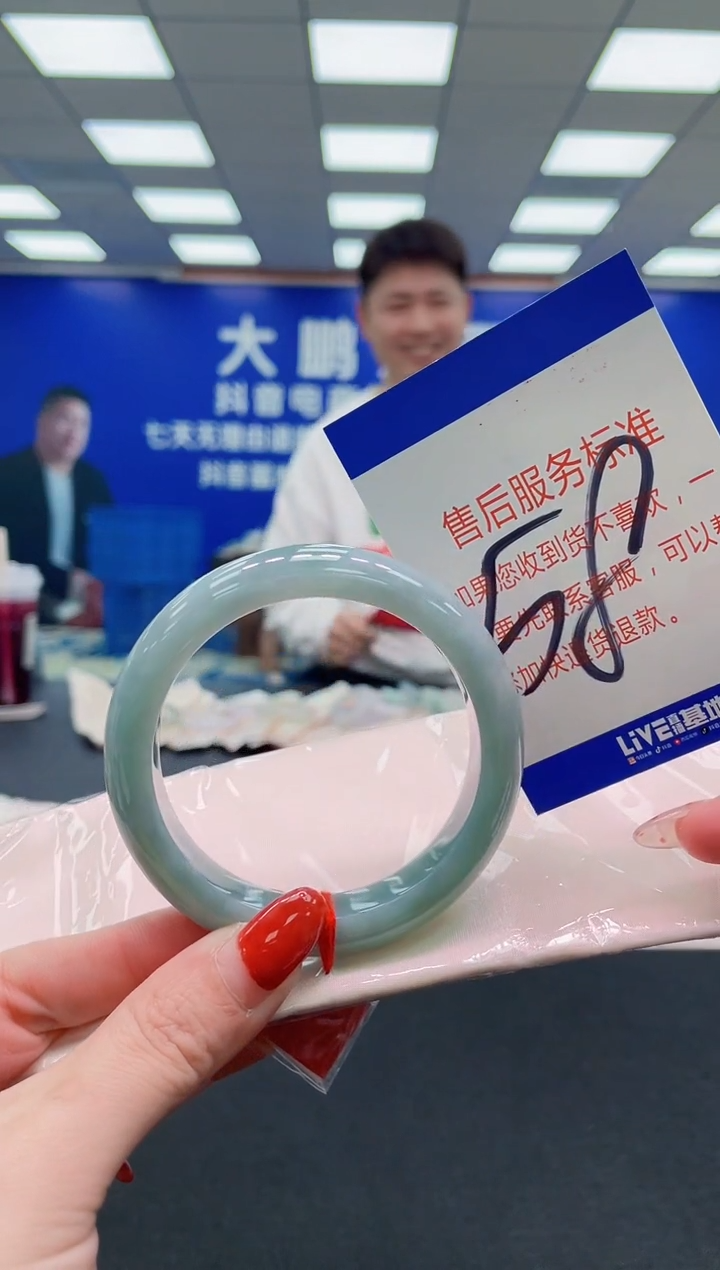 未镶嵌手镯翡翠AAAAAAAAAAAAAAAAAAAAAAAAAAAAAA