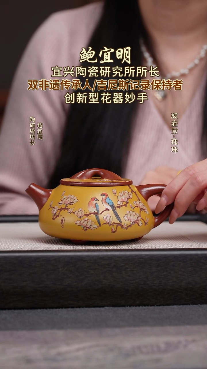 茶壶紫砂宜兴原矿紫砂壶