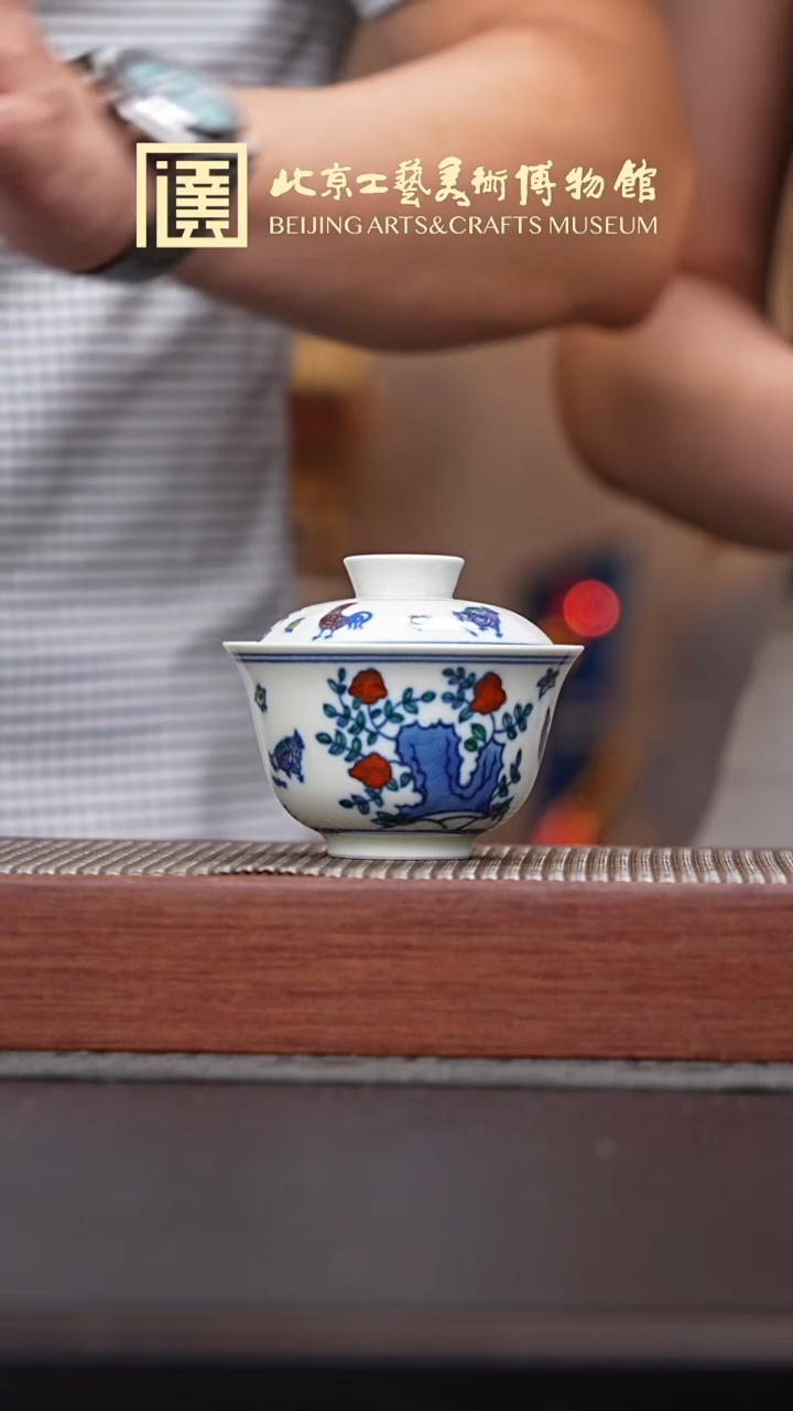 其他034国企品牌 陶茶溯源