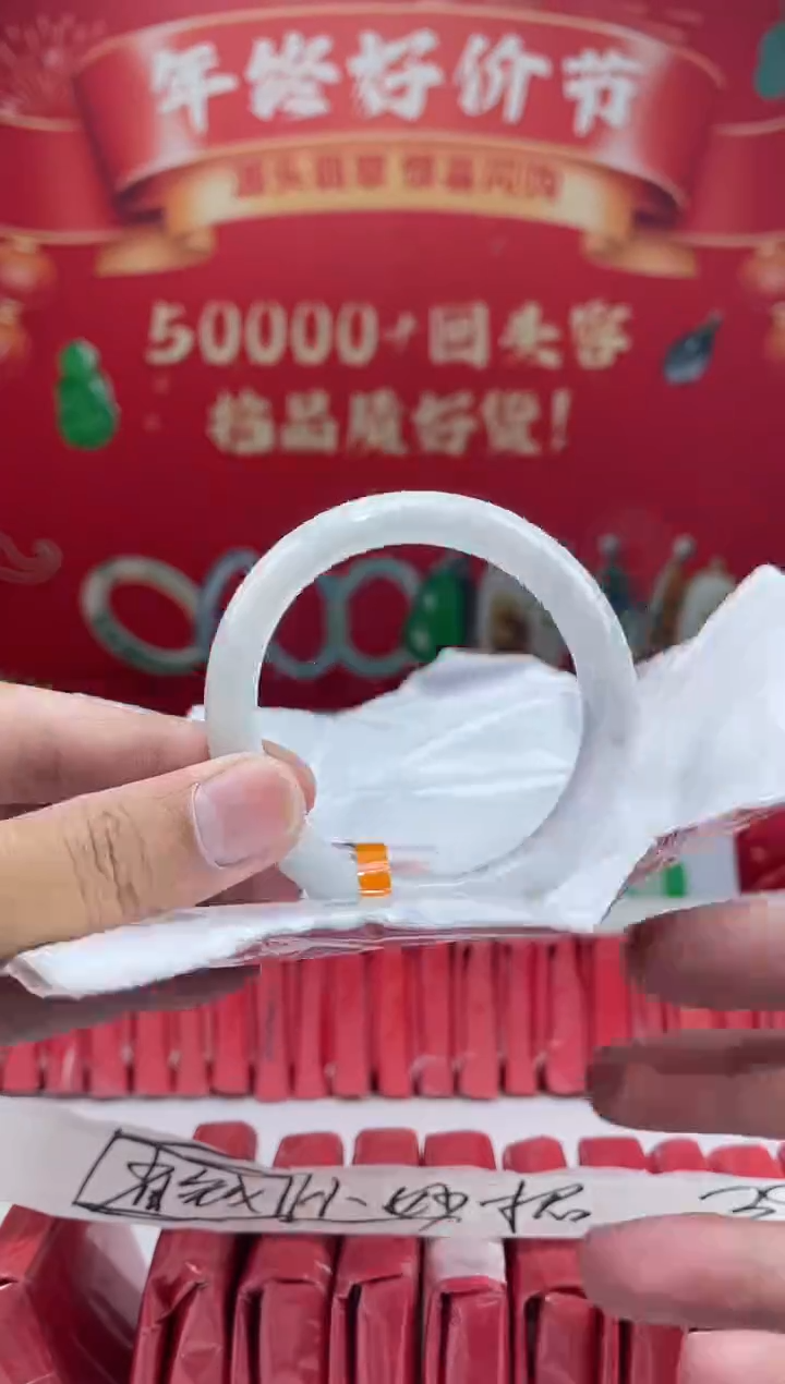 【闪购商品】翡翠手镯未镶嵌手镯9