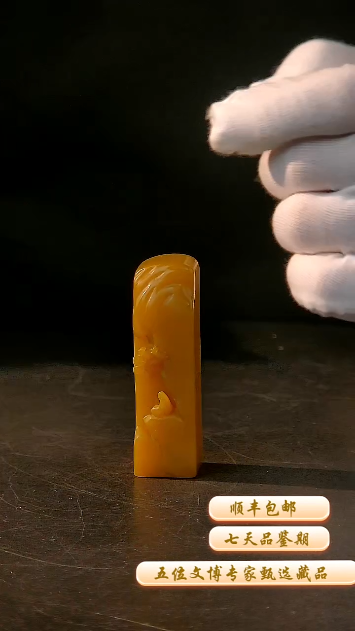 寿山石印石一物一拍