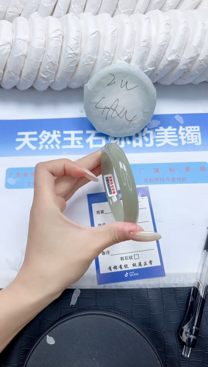 石英质玉手镯未镶嵌185-61