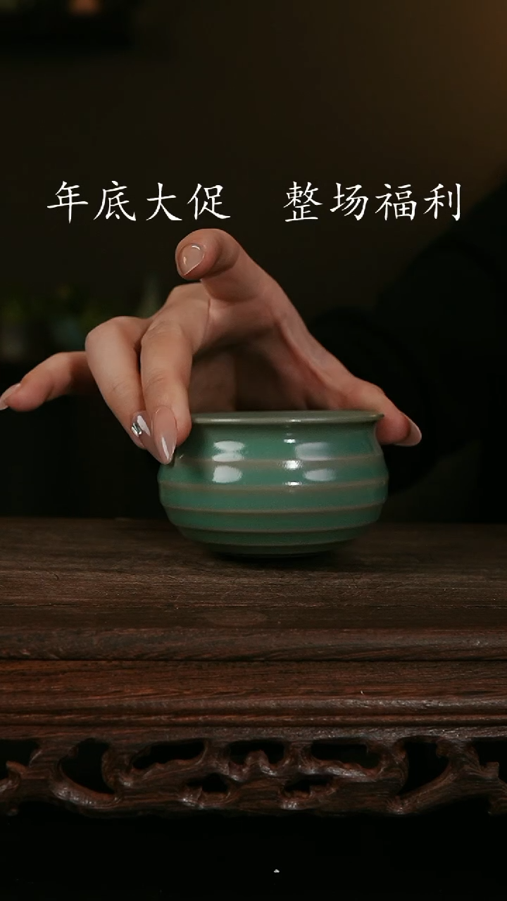 【闪购商品】其他仿古手工青绿炫纹杯 全品