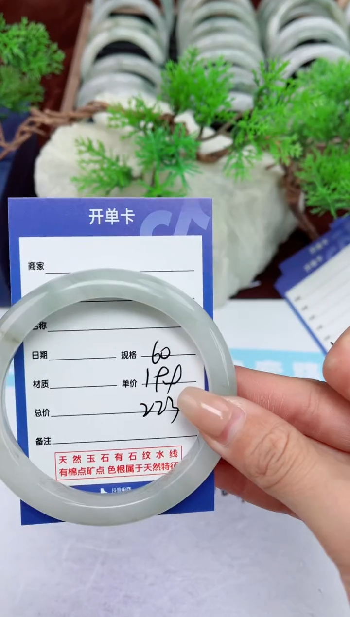 【闪购商品】石英质玉手镯未镶嵌223