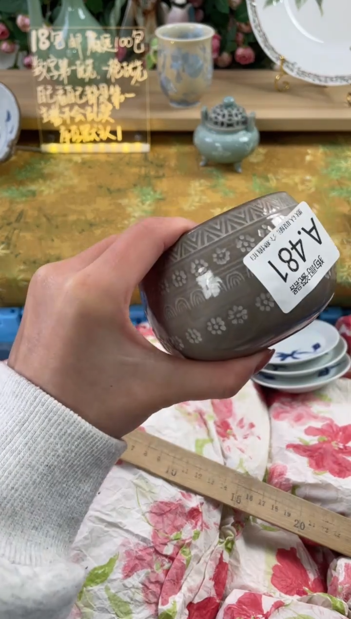 瓷片哈*481狗哥瓷器直播间111