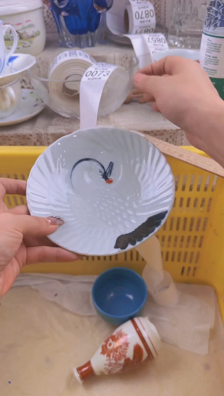 073默认微瑕，满20元包邮