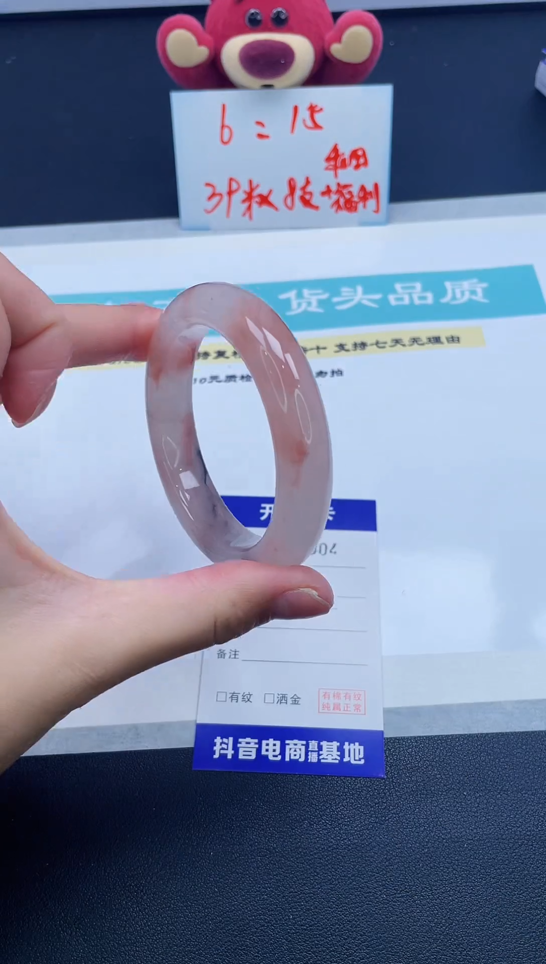 【闪购商品】石英质玉手镯未镶嵌4/54