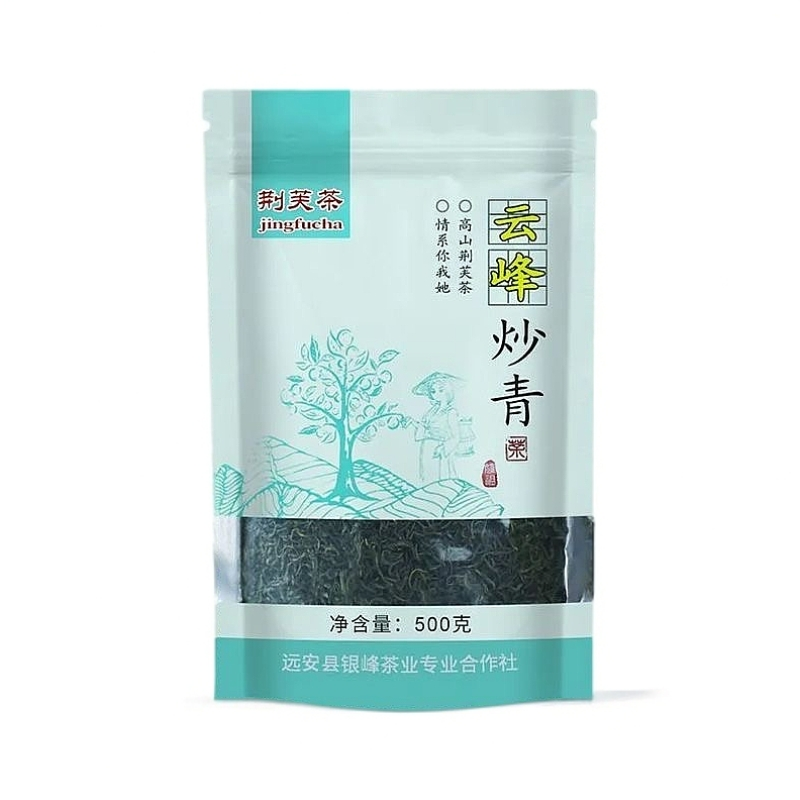 一斤装高档荆芙茶高山绿茶炒青毛尖试饮云峰炒青500克鲜嫩芽叶