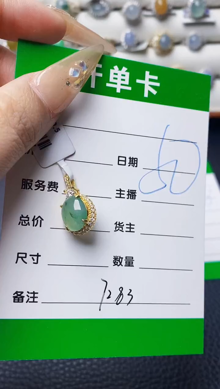 翡翠戒指银S925镶嵌7283