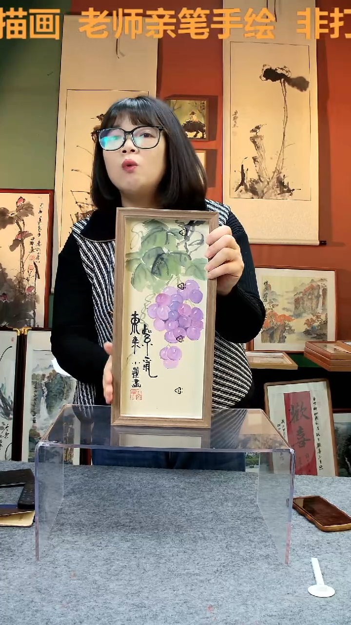 【闪购商品】国画紫气东来竖幅 手写手绘 汤