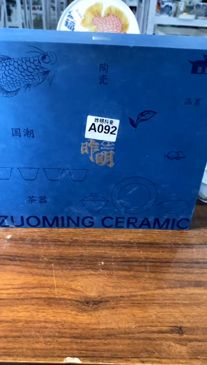 a092礼盒【直播间福利价】