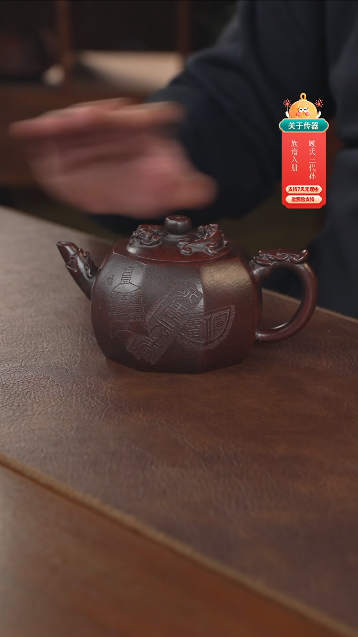 紫砂茶壶紫砂壶紫砂壶