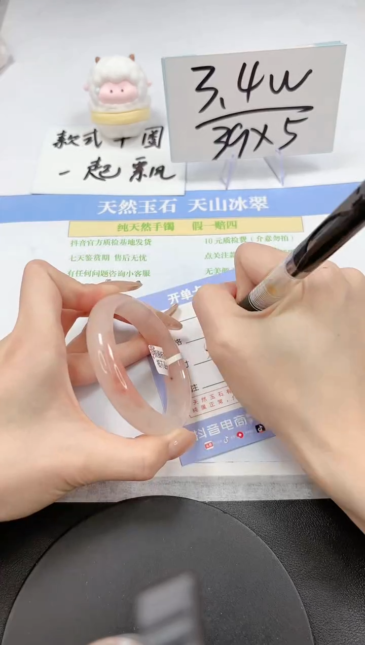 【闪购商品】石英质玉手镯未镶嵌A171-56.6-57