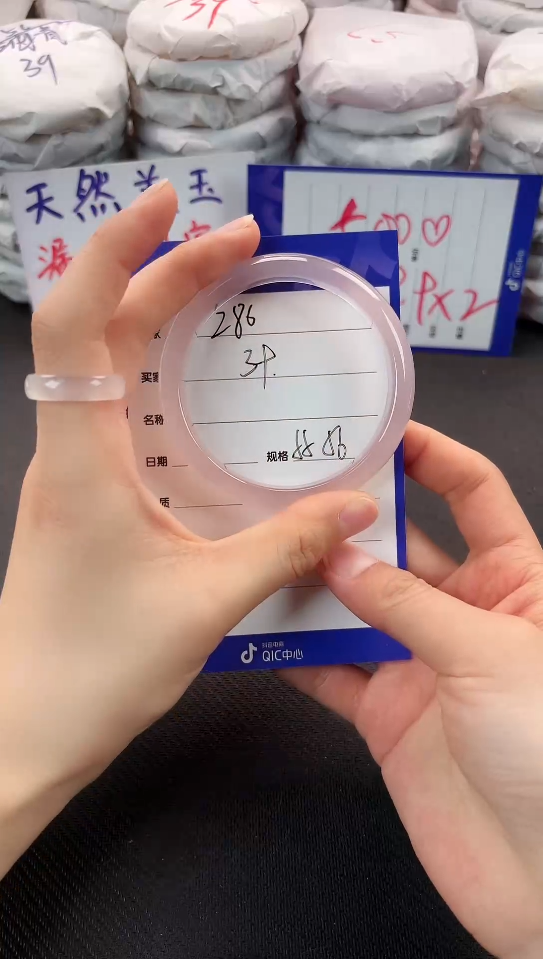 手镯玛瑙/玉髓未镶嵌286