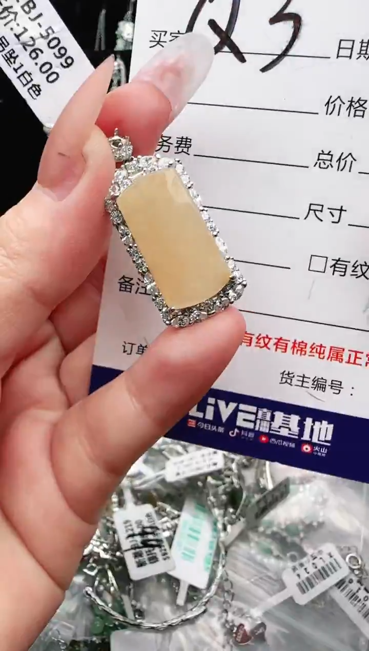 银S925镶嵌手链翡翠.